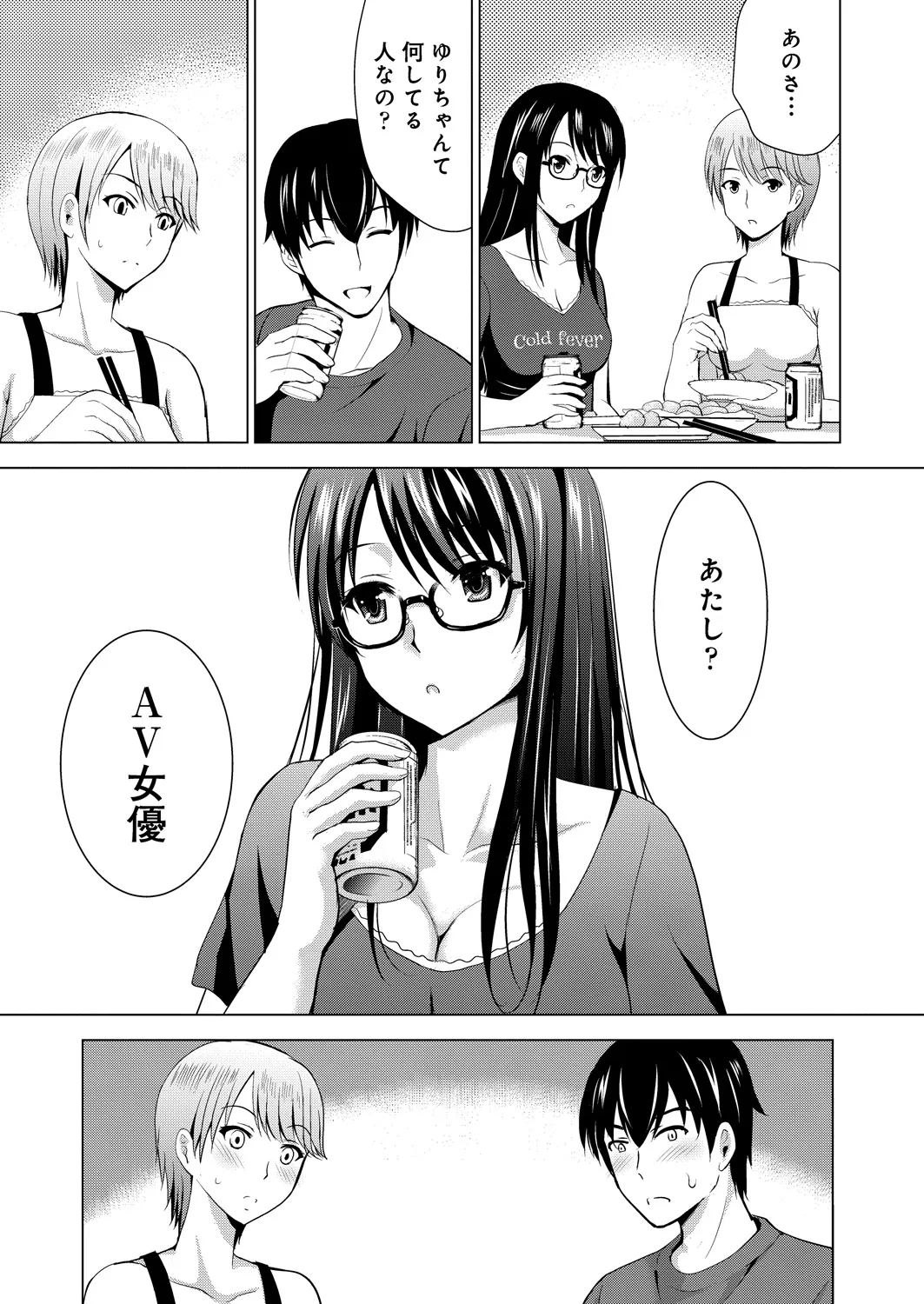 Page 384