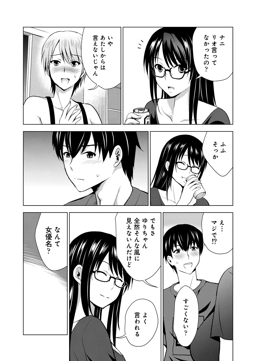 Page 385