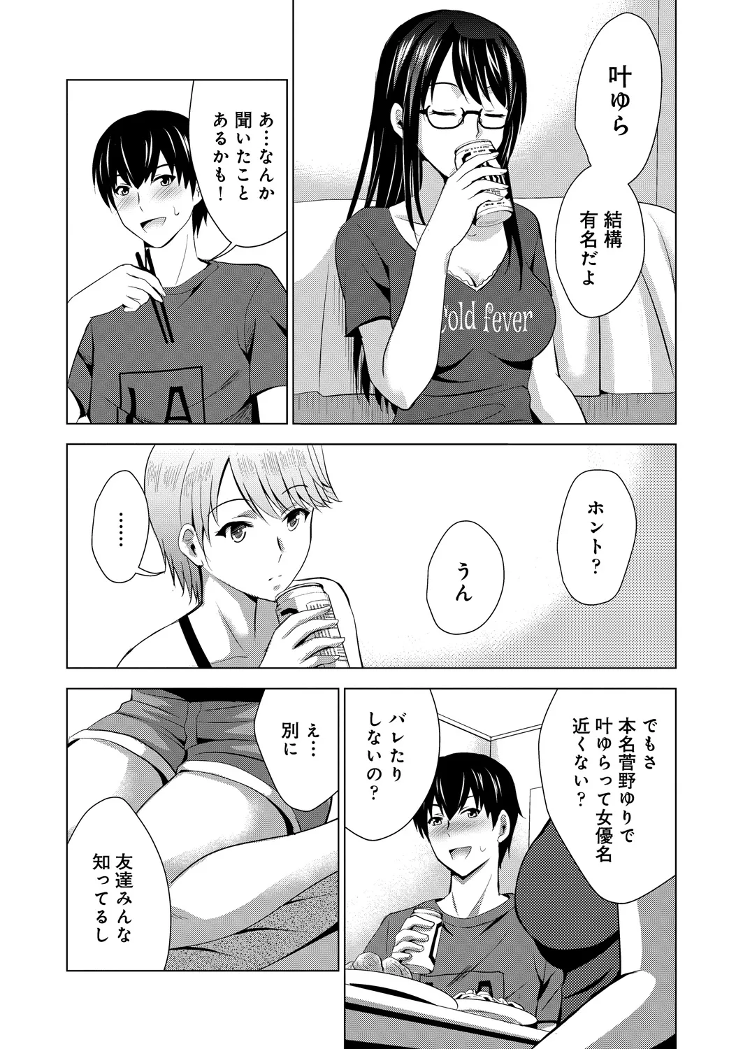 Page 386
