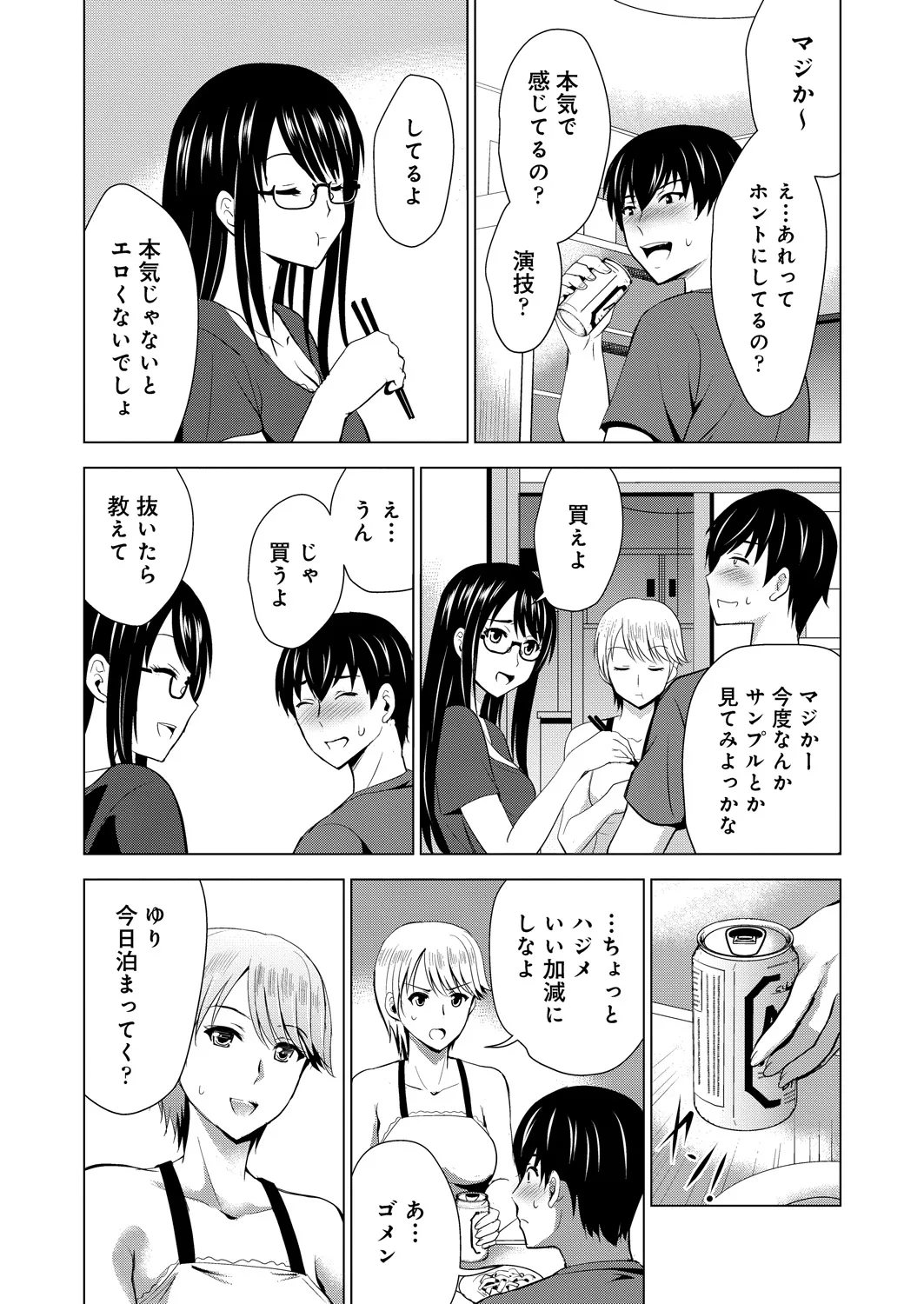 Page 387
