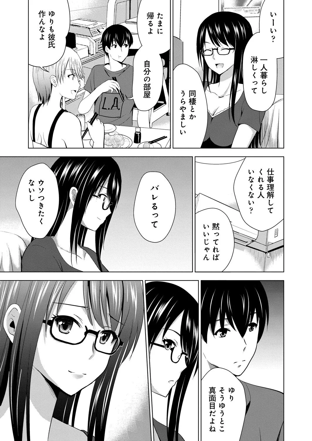 Page 388