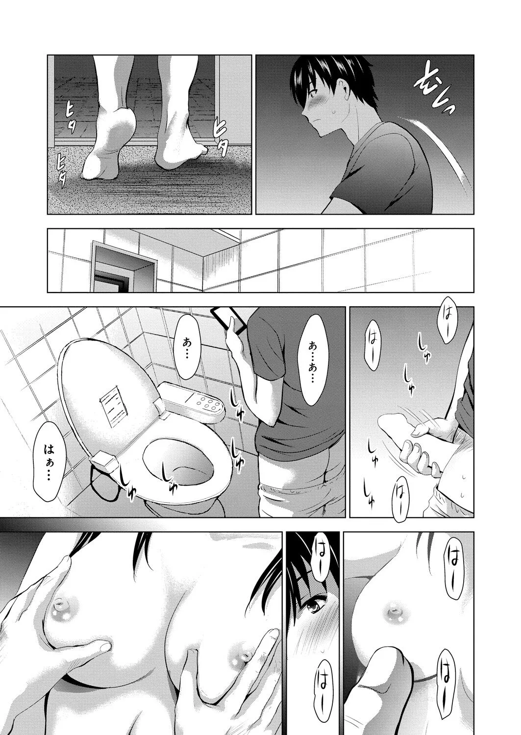 Page 390