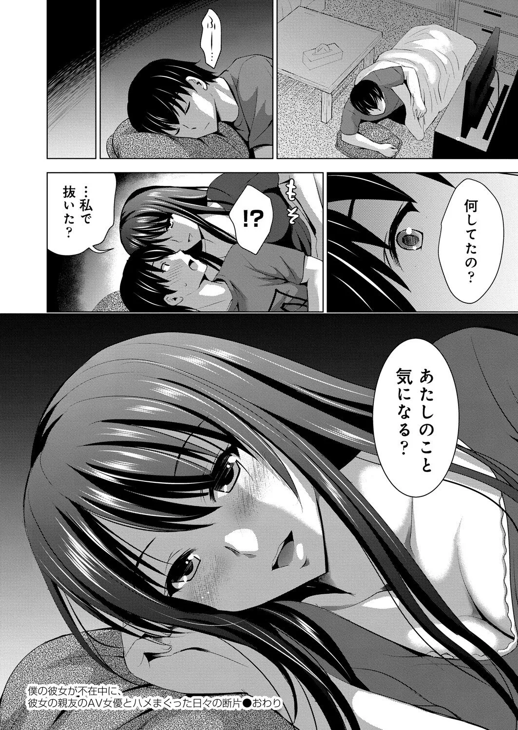Page 399