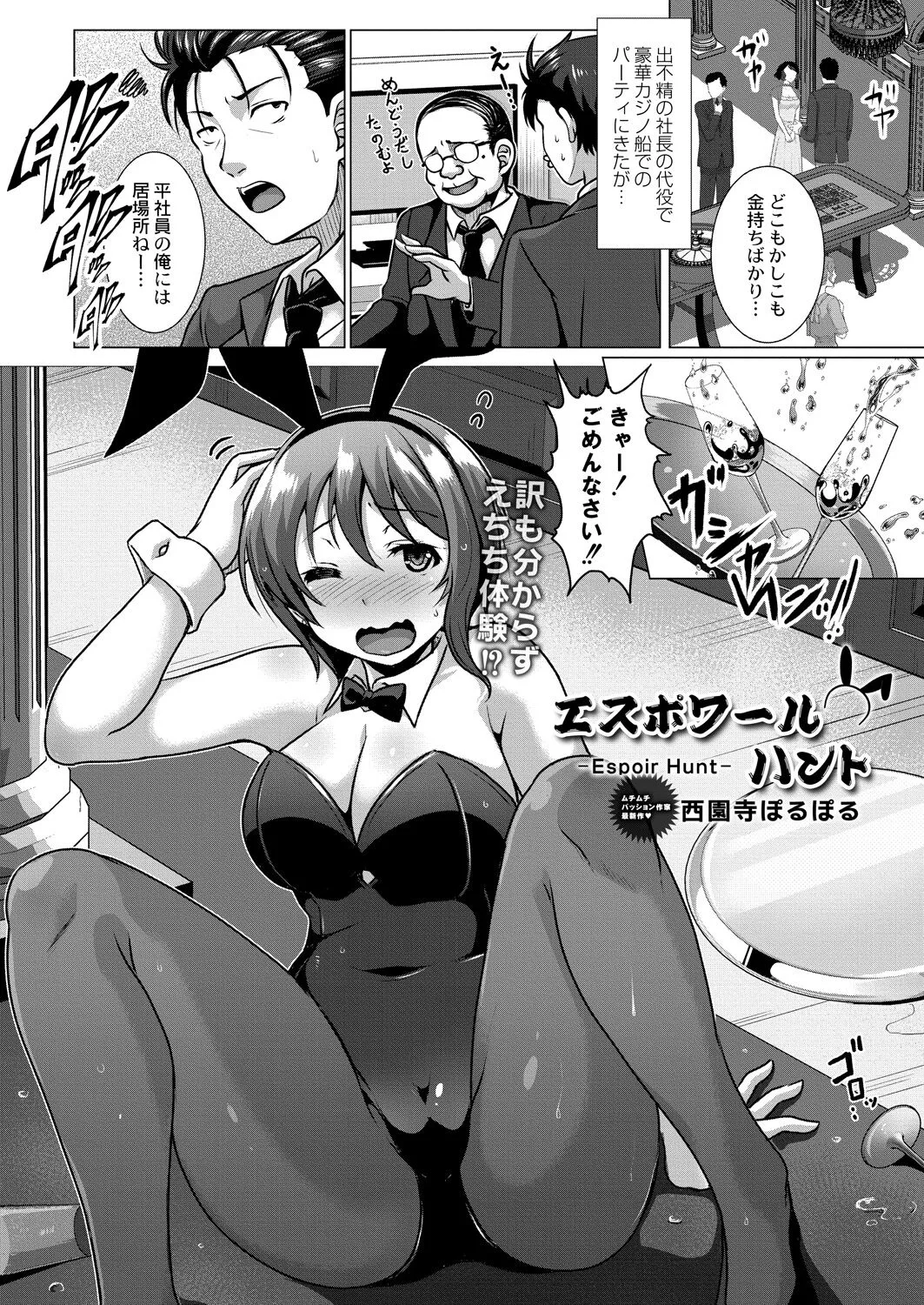 Page 400