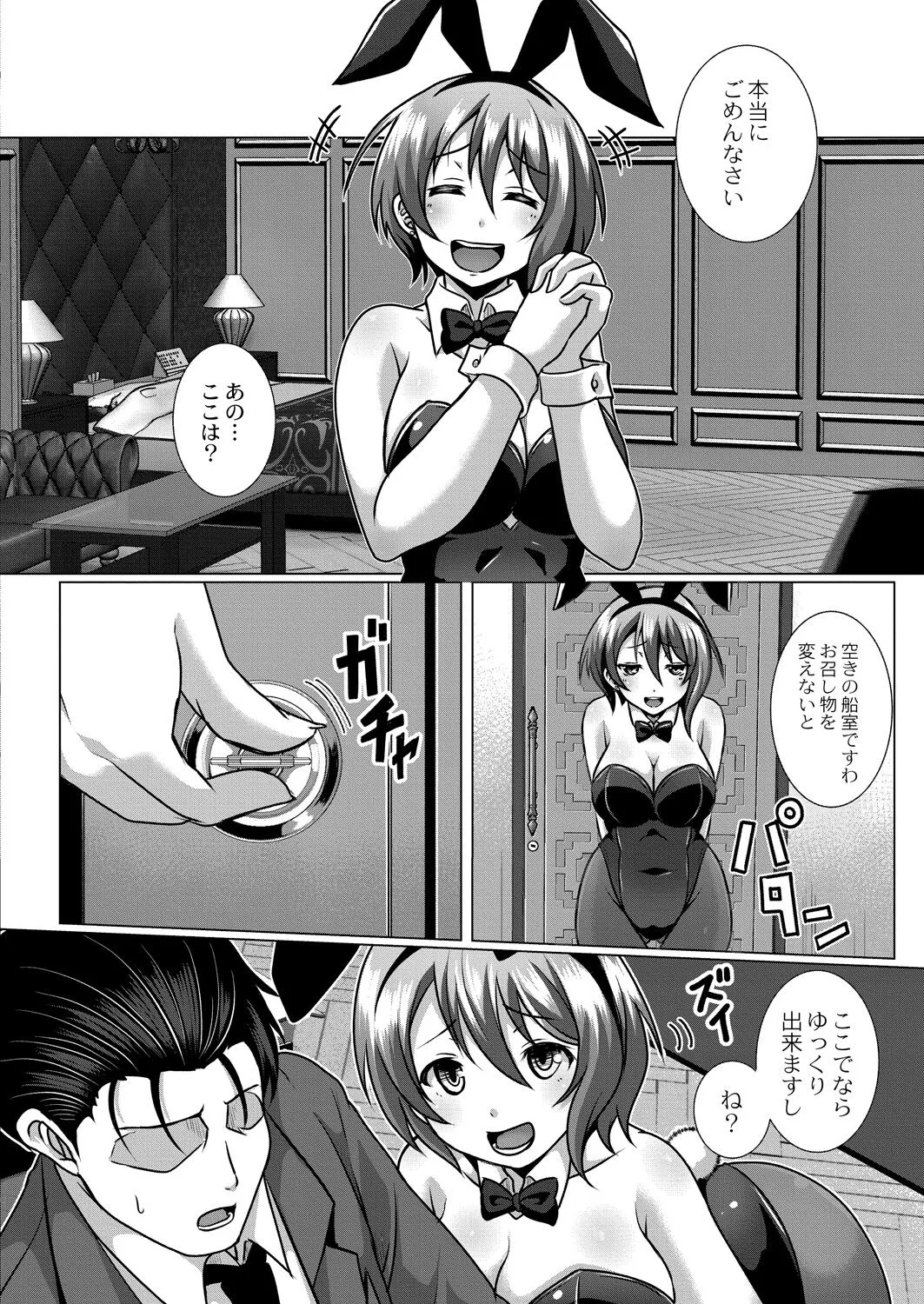 Page 401