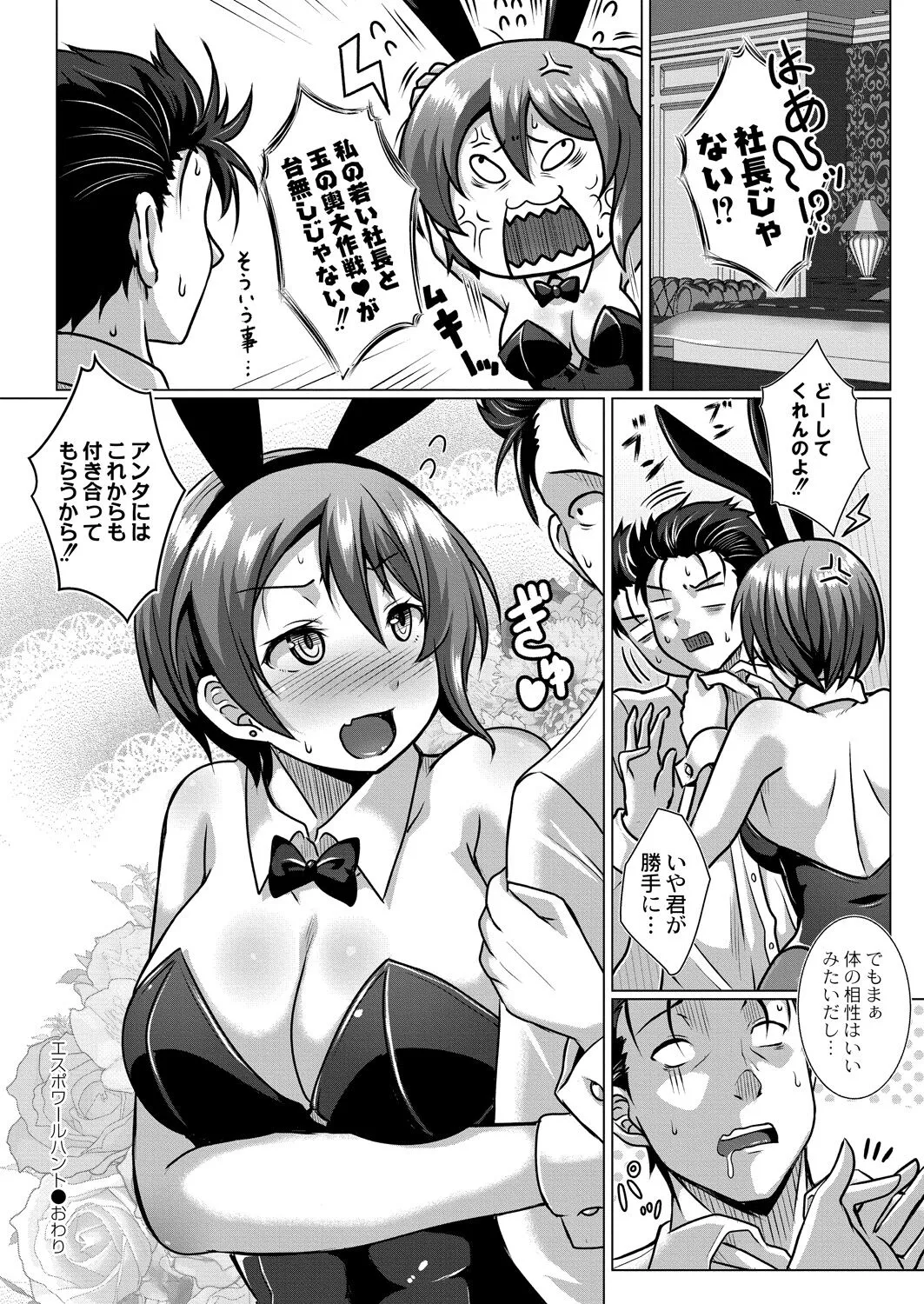 Page 421