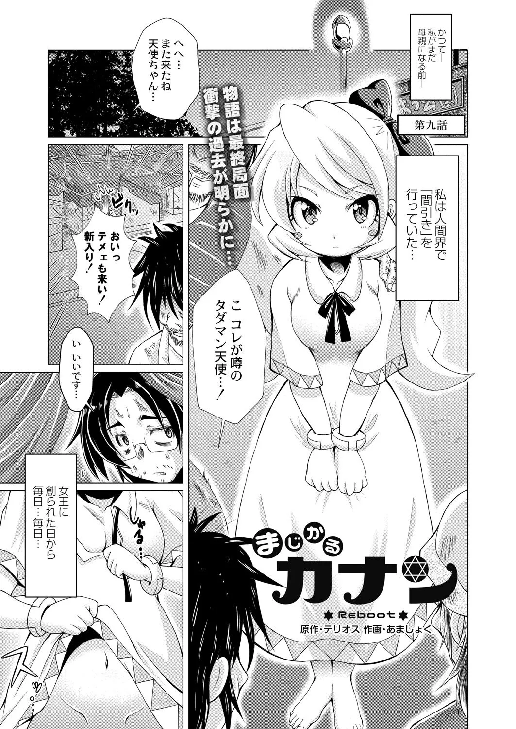 Page 424