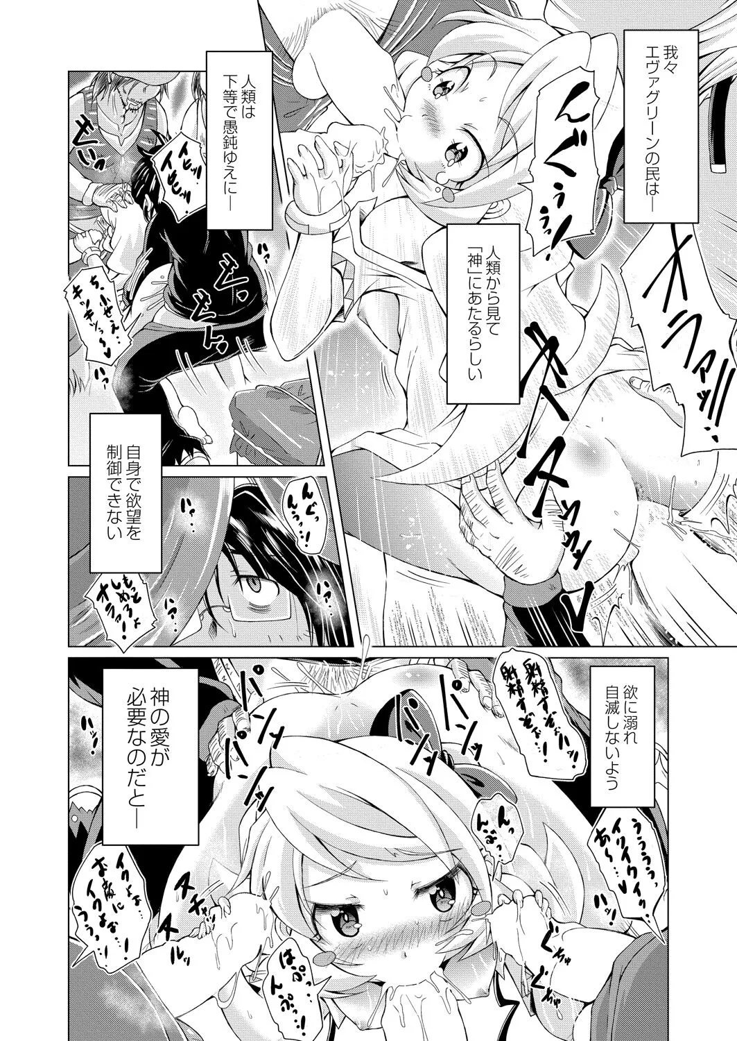 Page 427