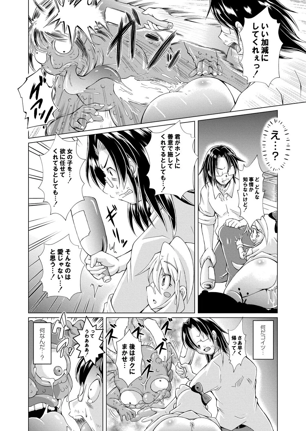Page 431