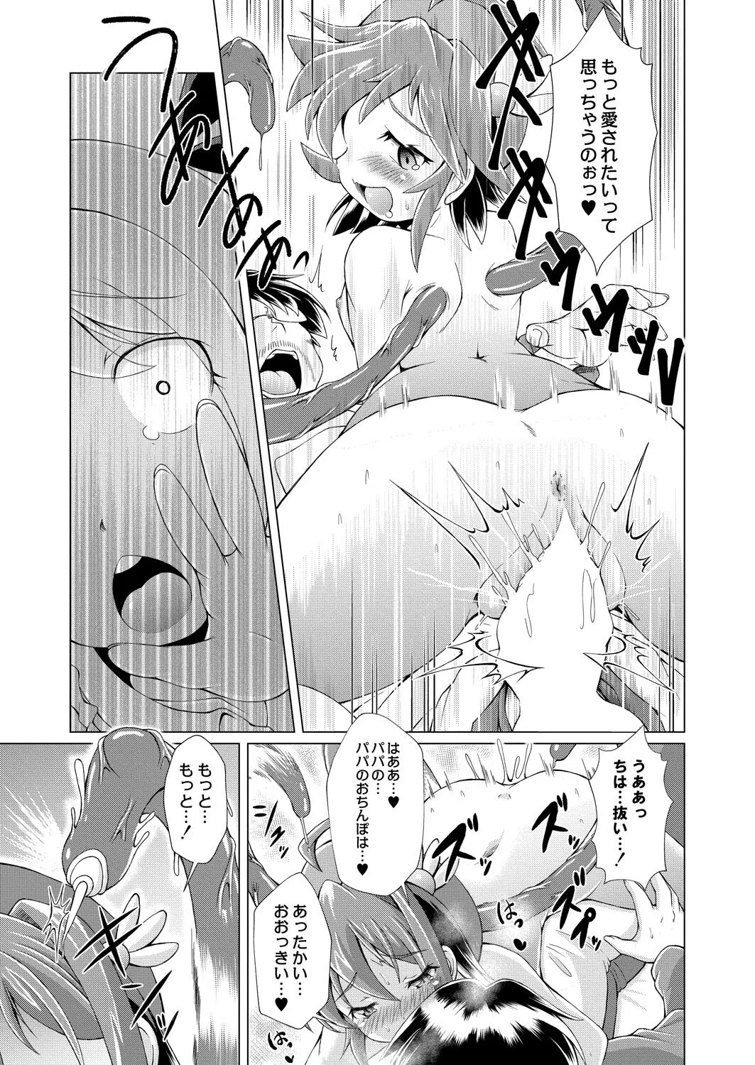 Page 438