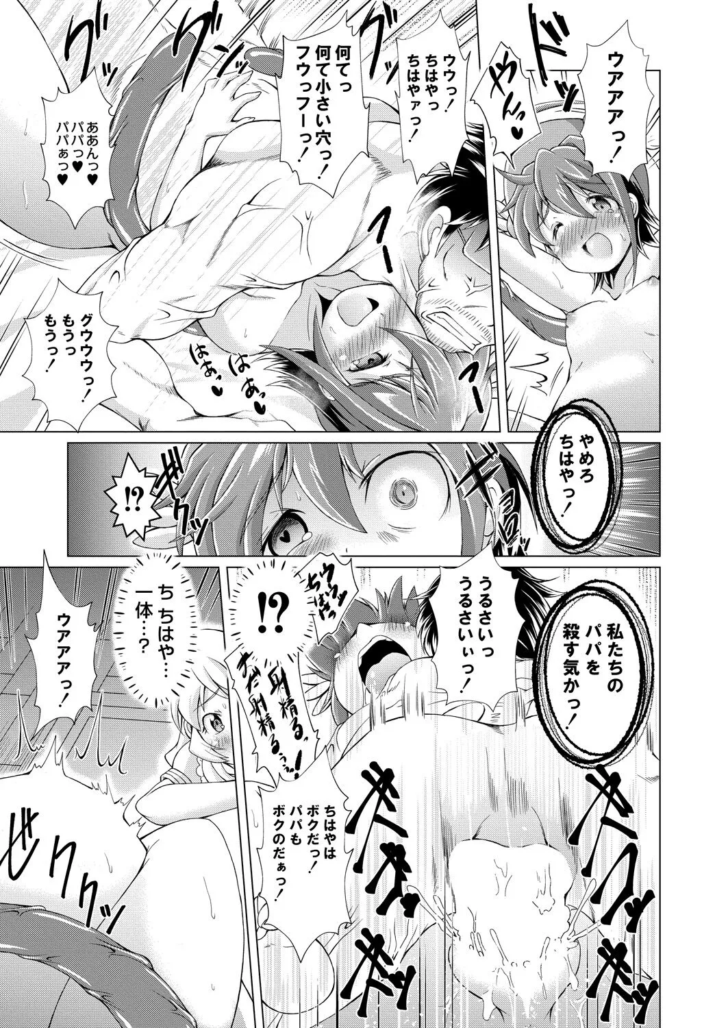 Page 440