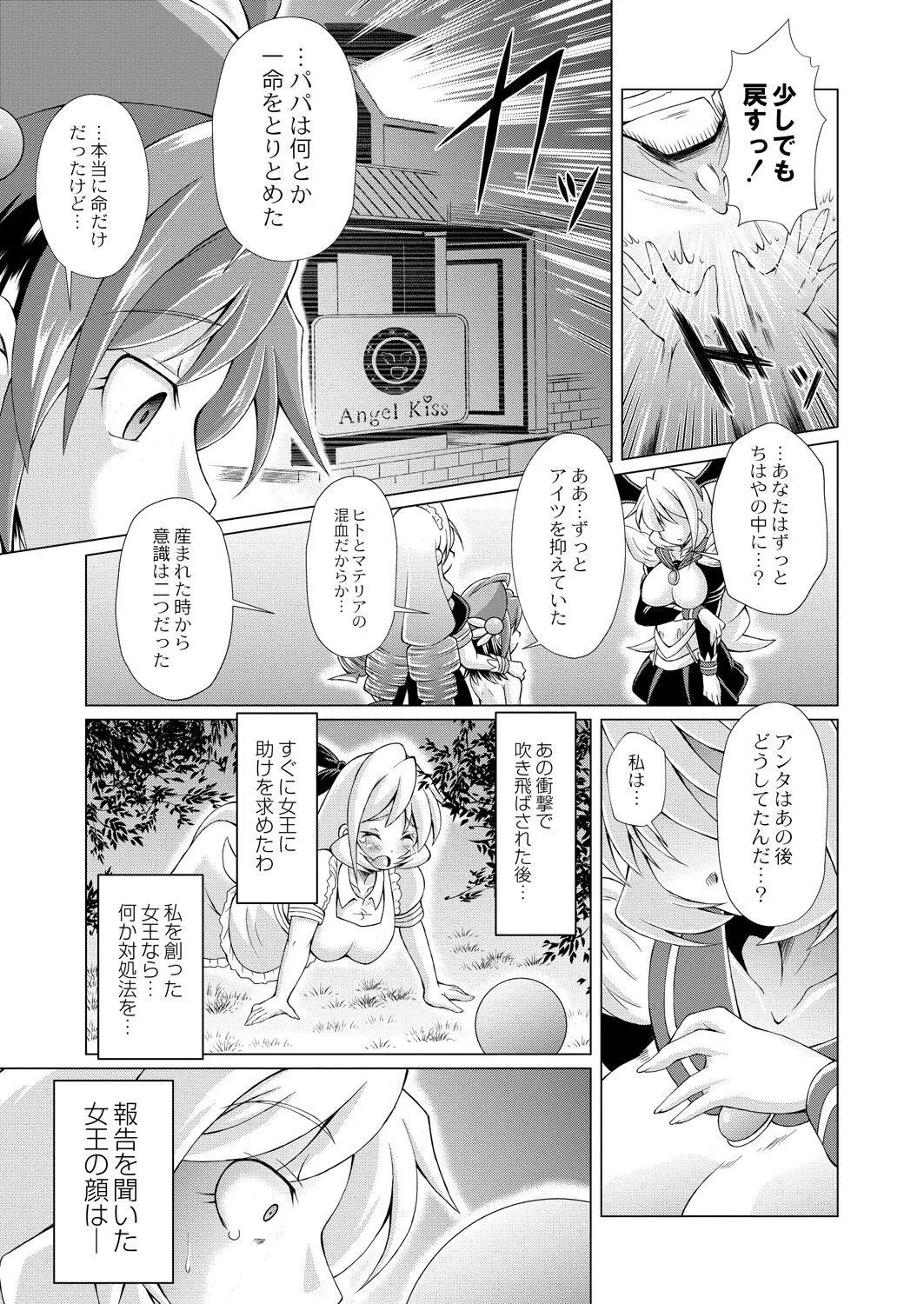 Page 442