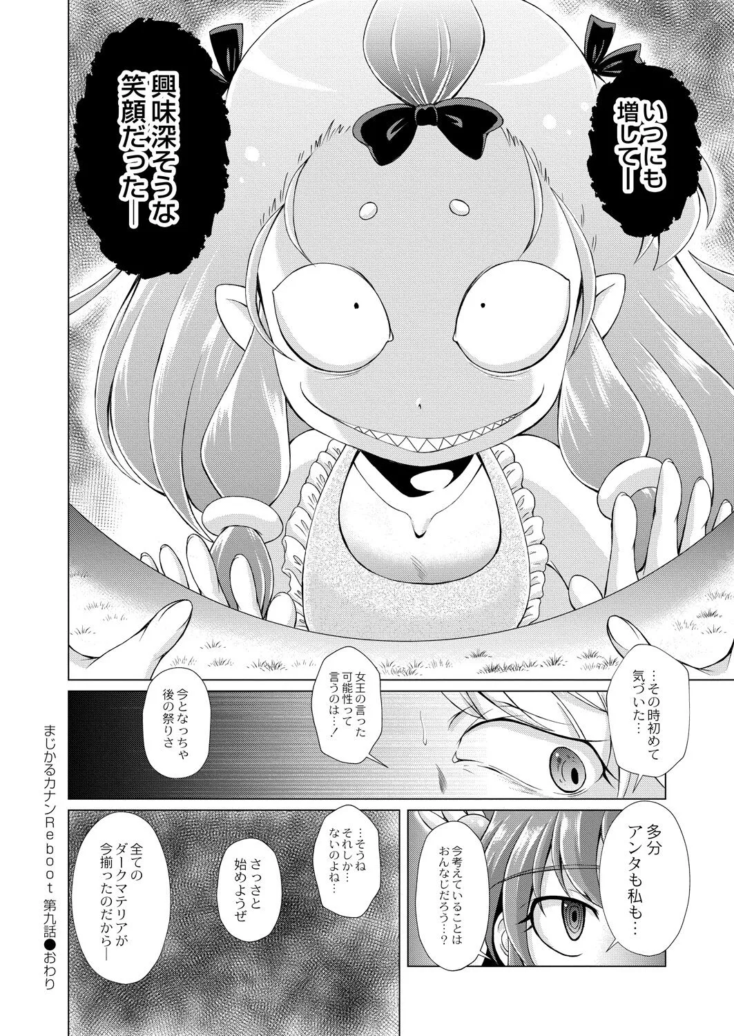 Page 443