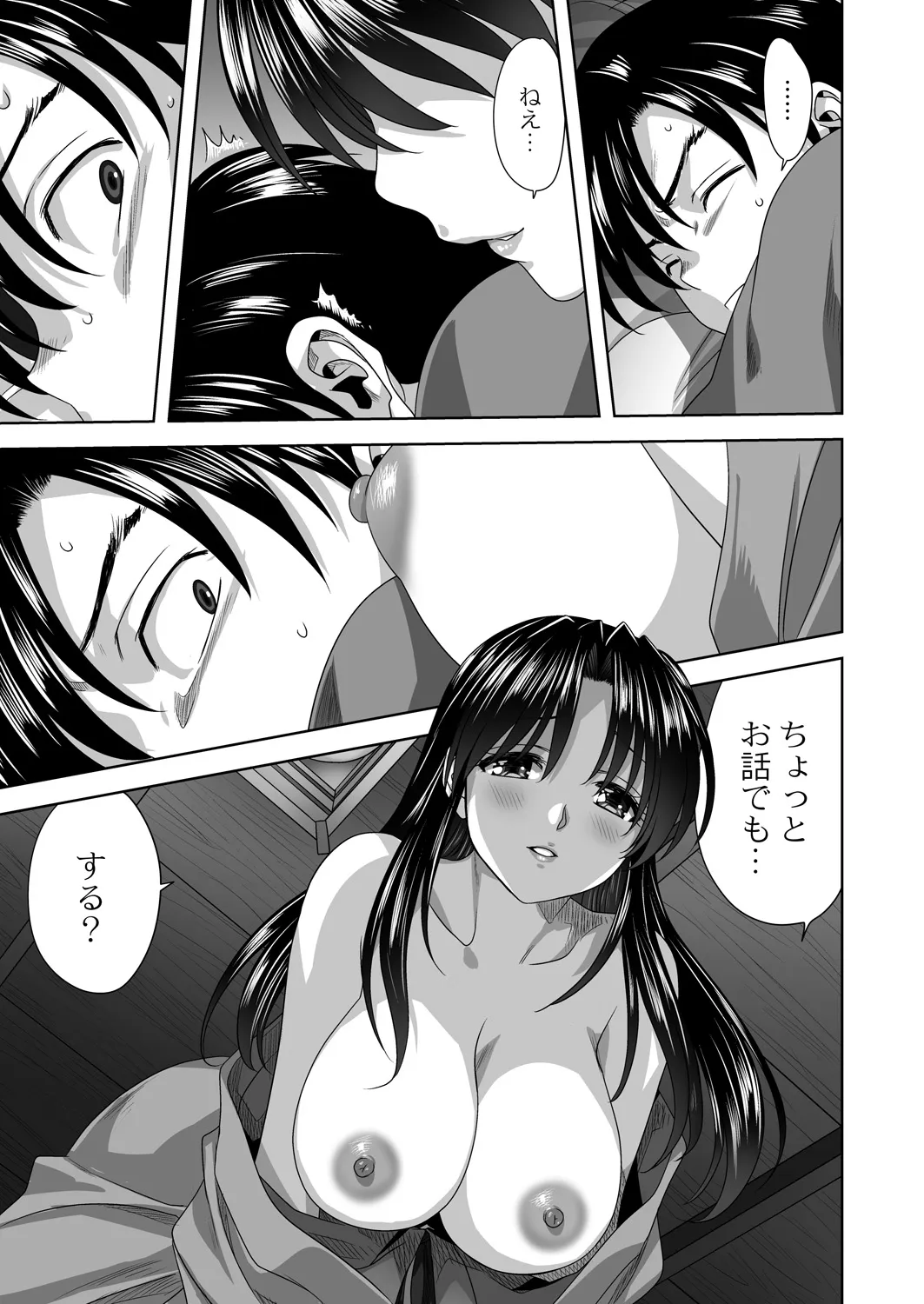 Page 48