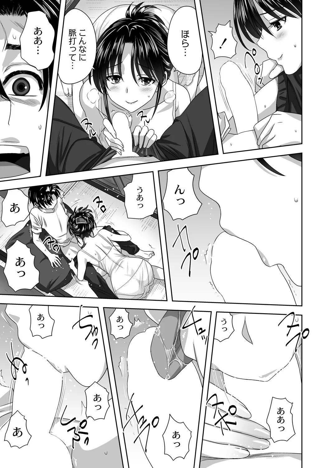 Page 54
