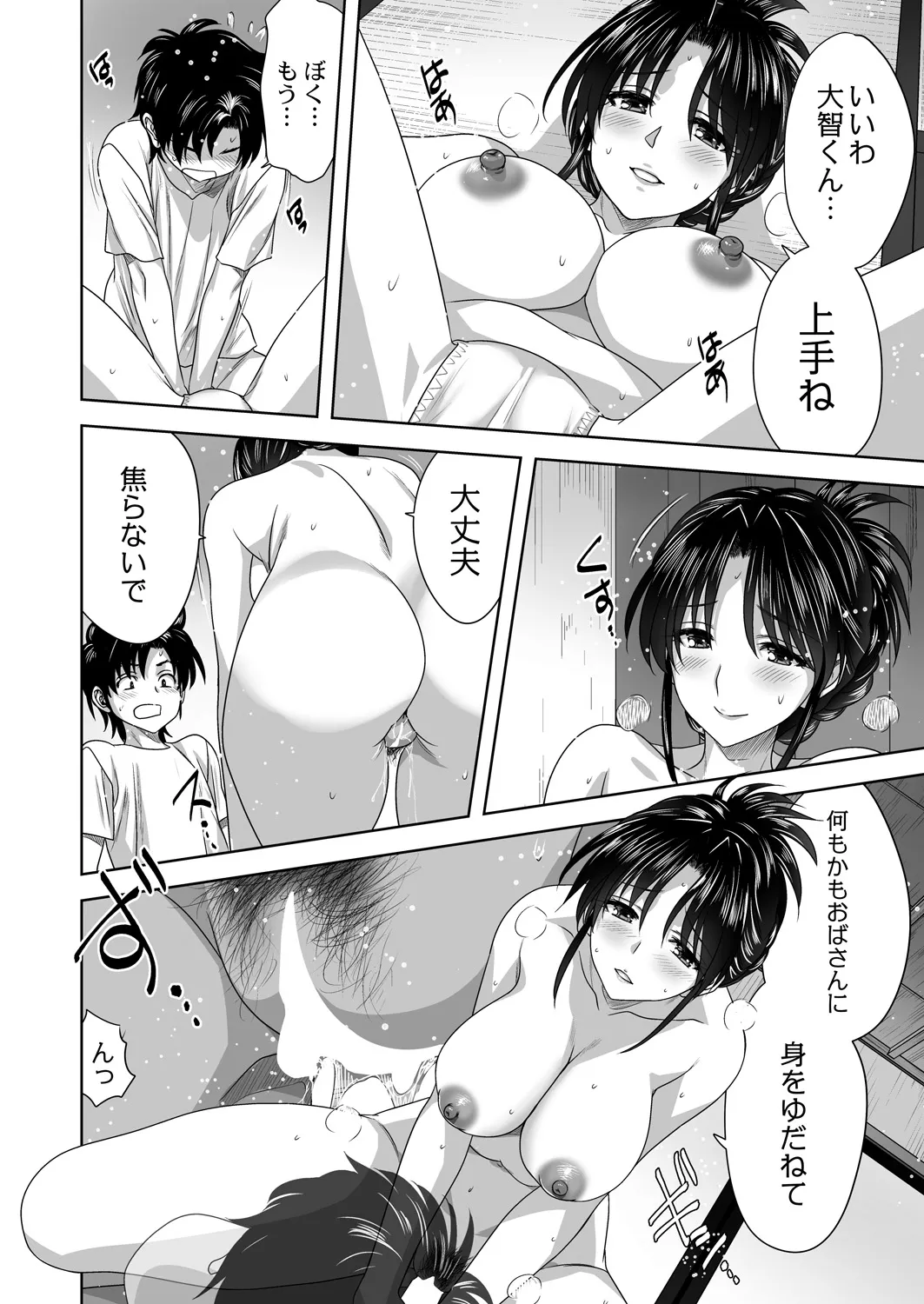 Page 59