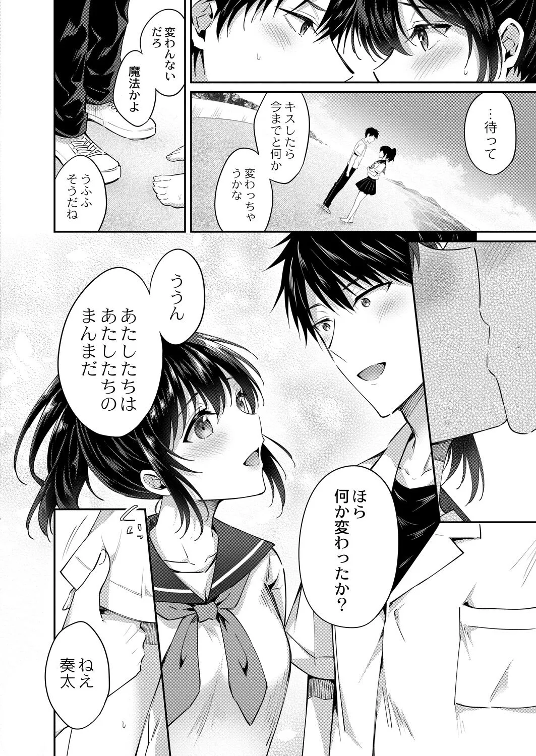 Page 95