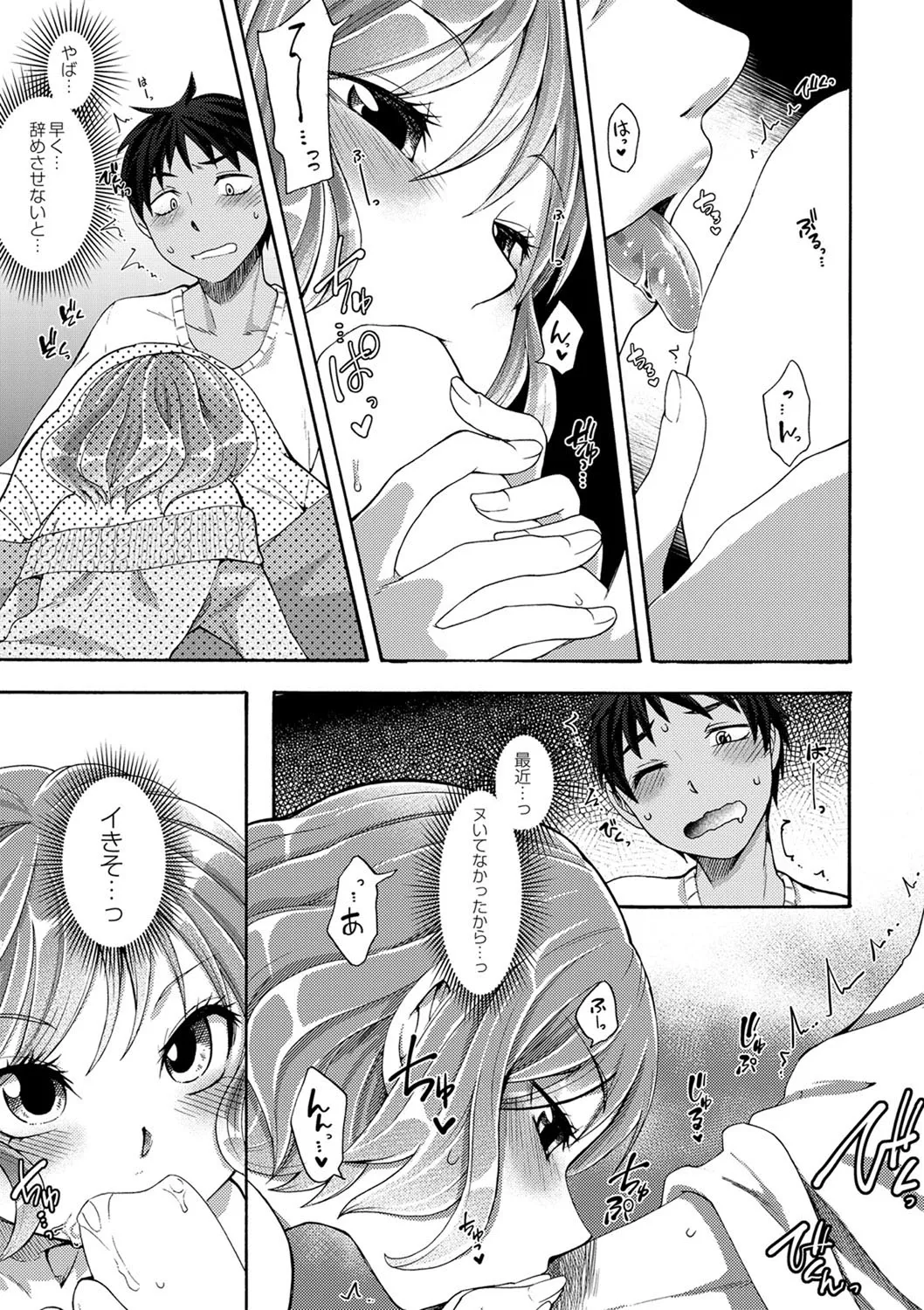 Page 113