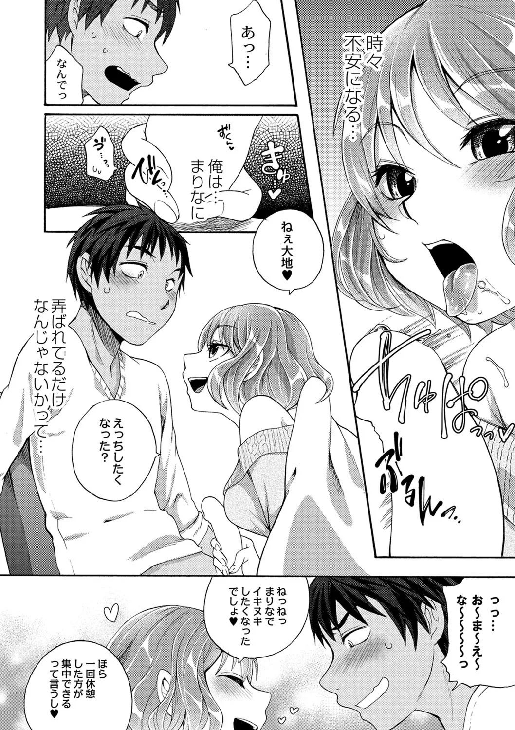 Page 114