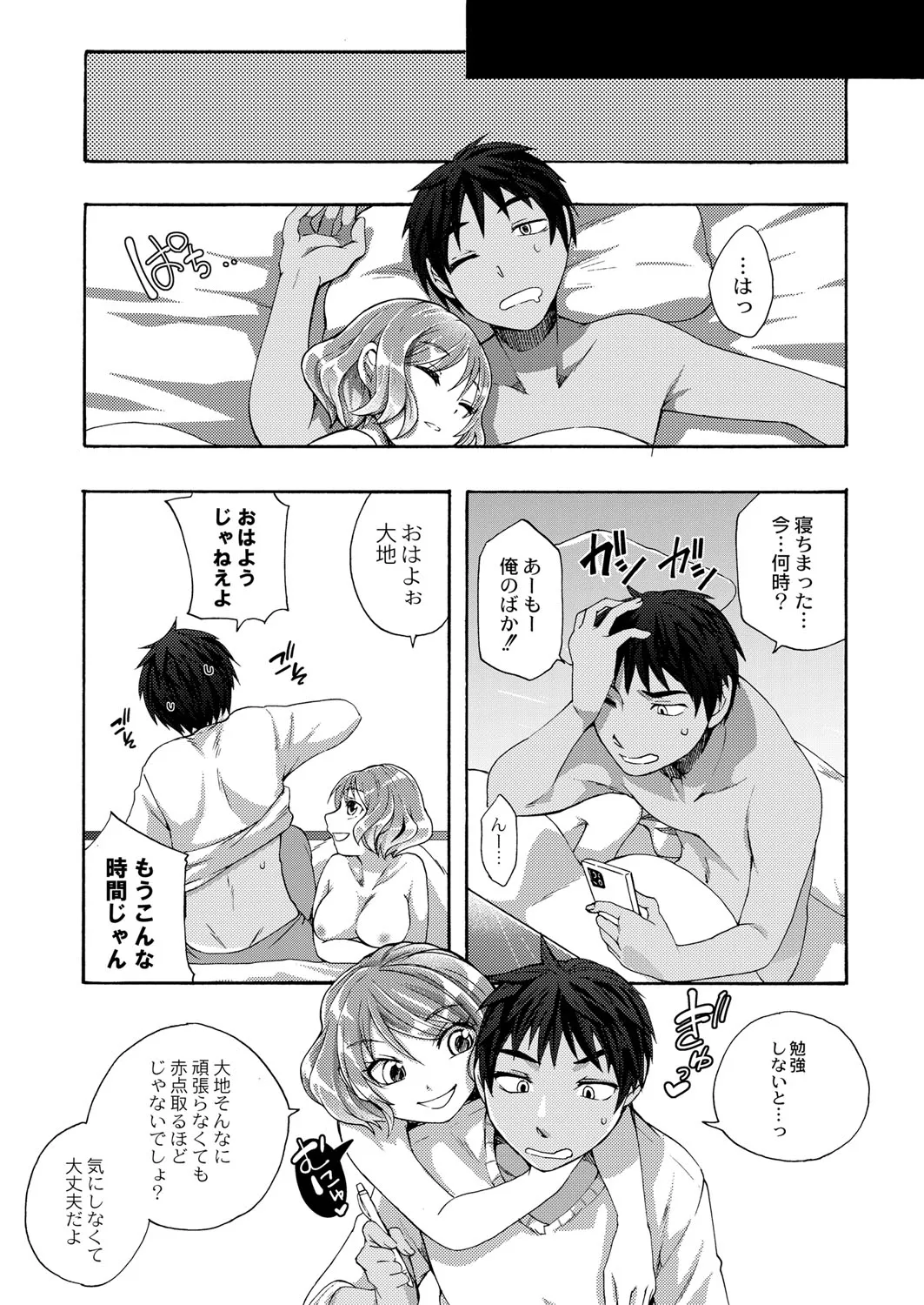Page 132