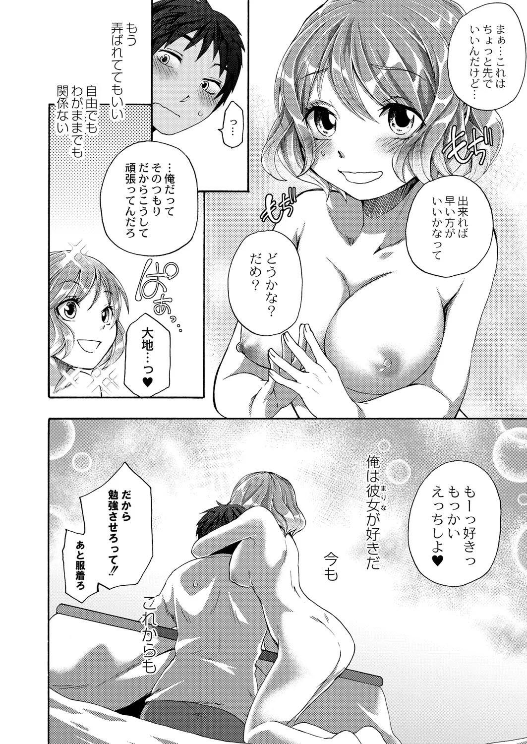 Page 134