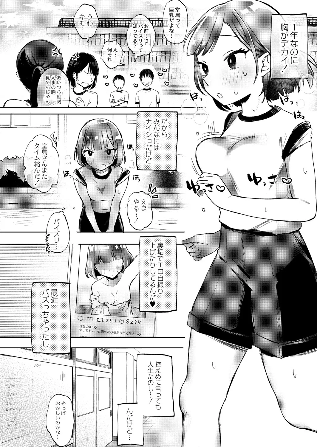 Page 140