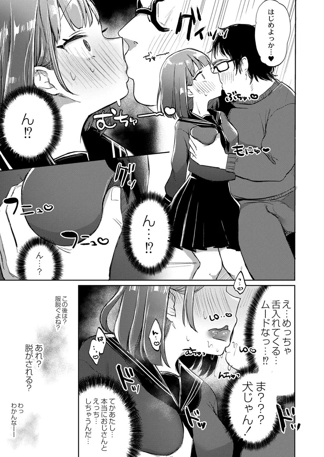 Page 147