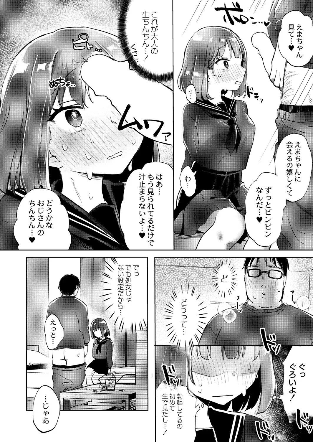 Page 148