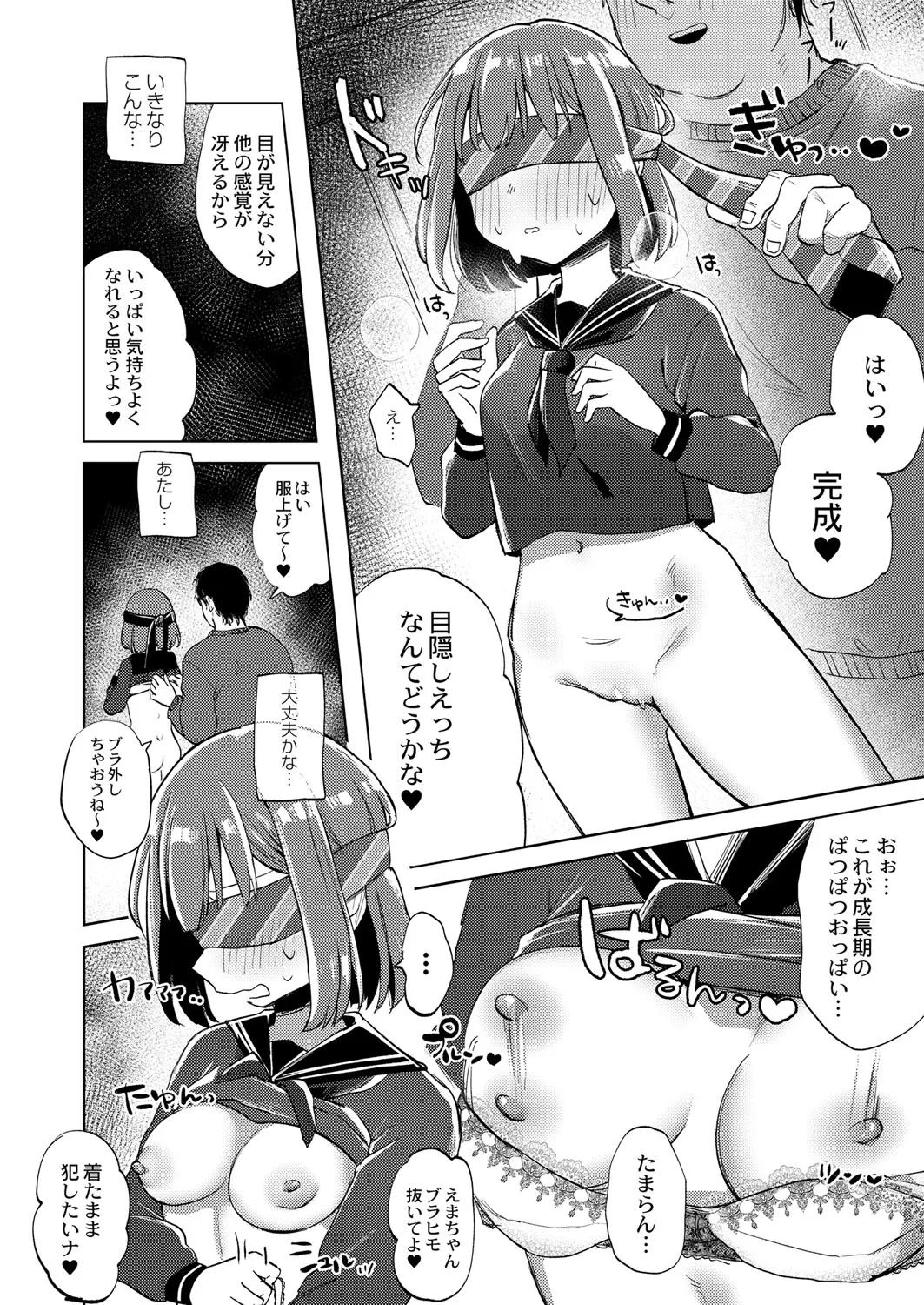 Page 150