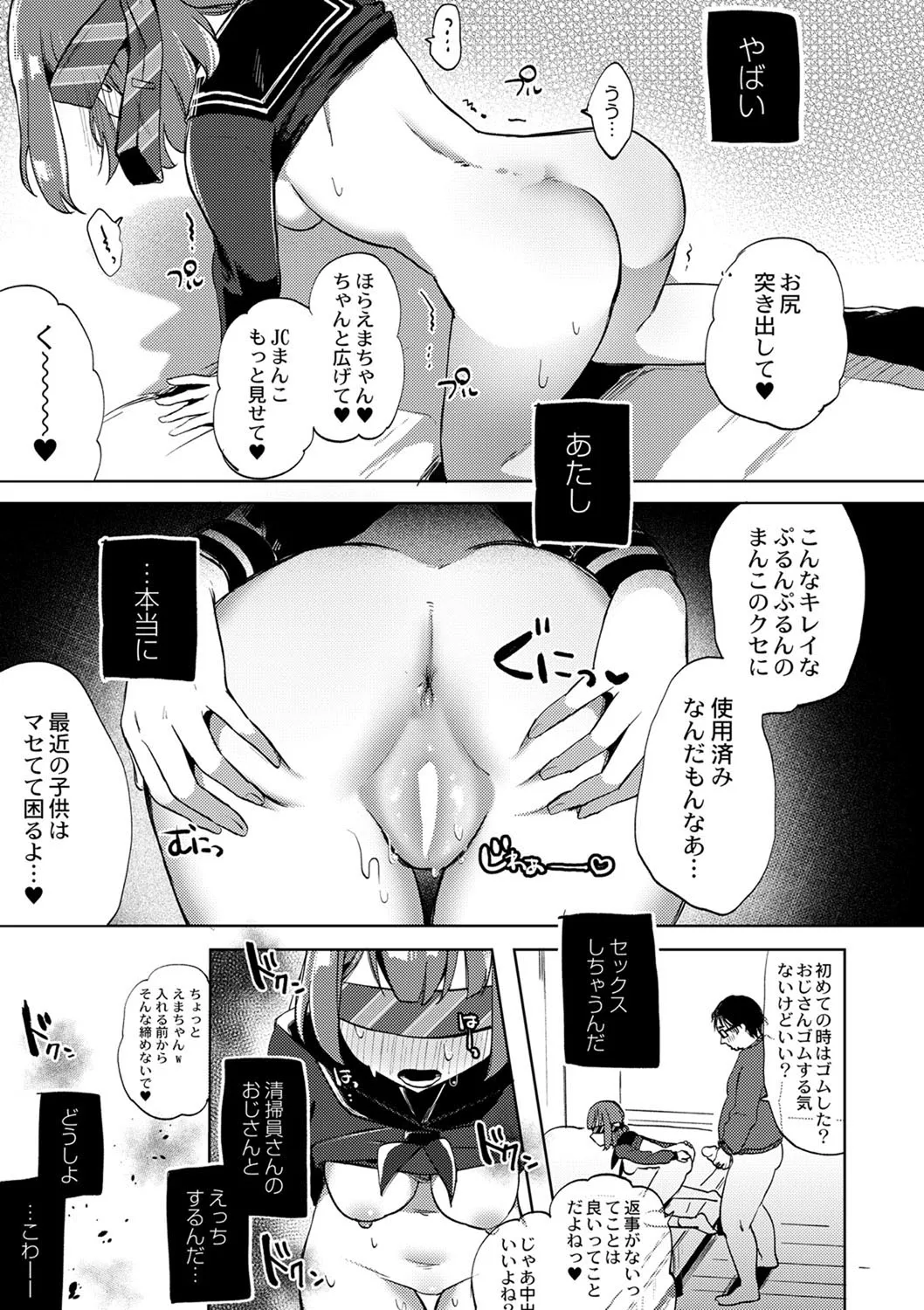 Page 153