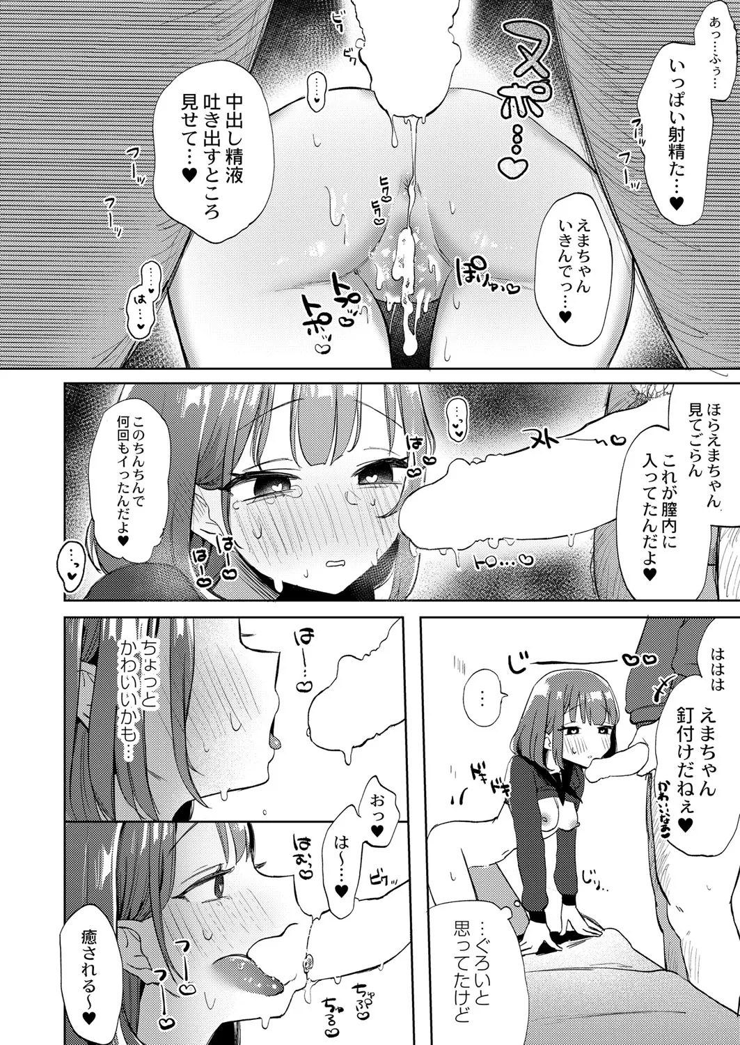 Page 164