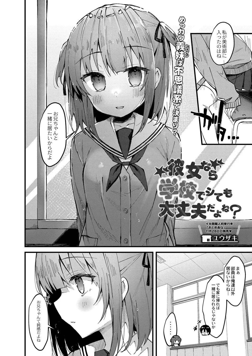 Page 170