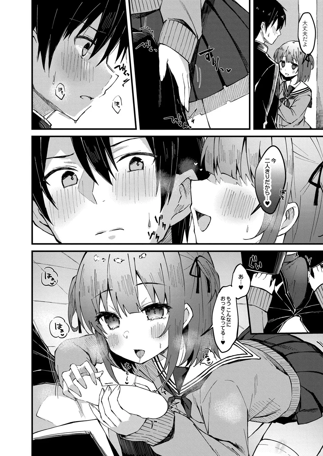 Page 174