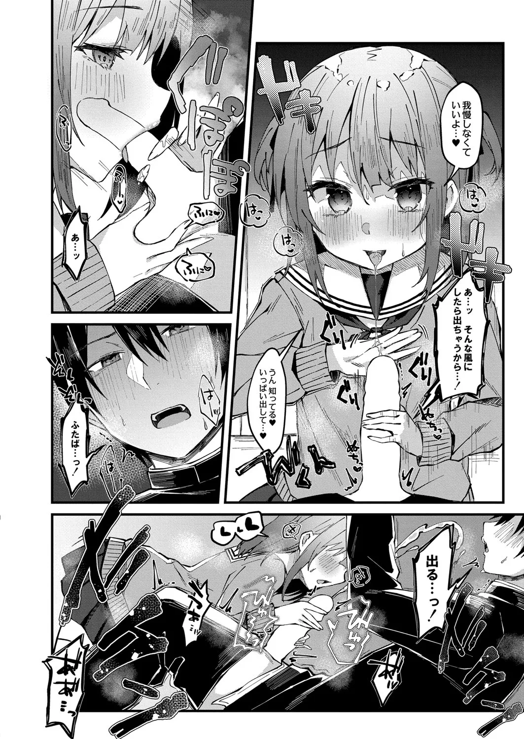 Page 176