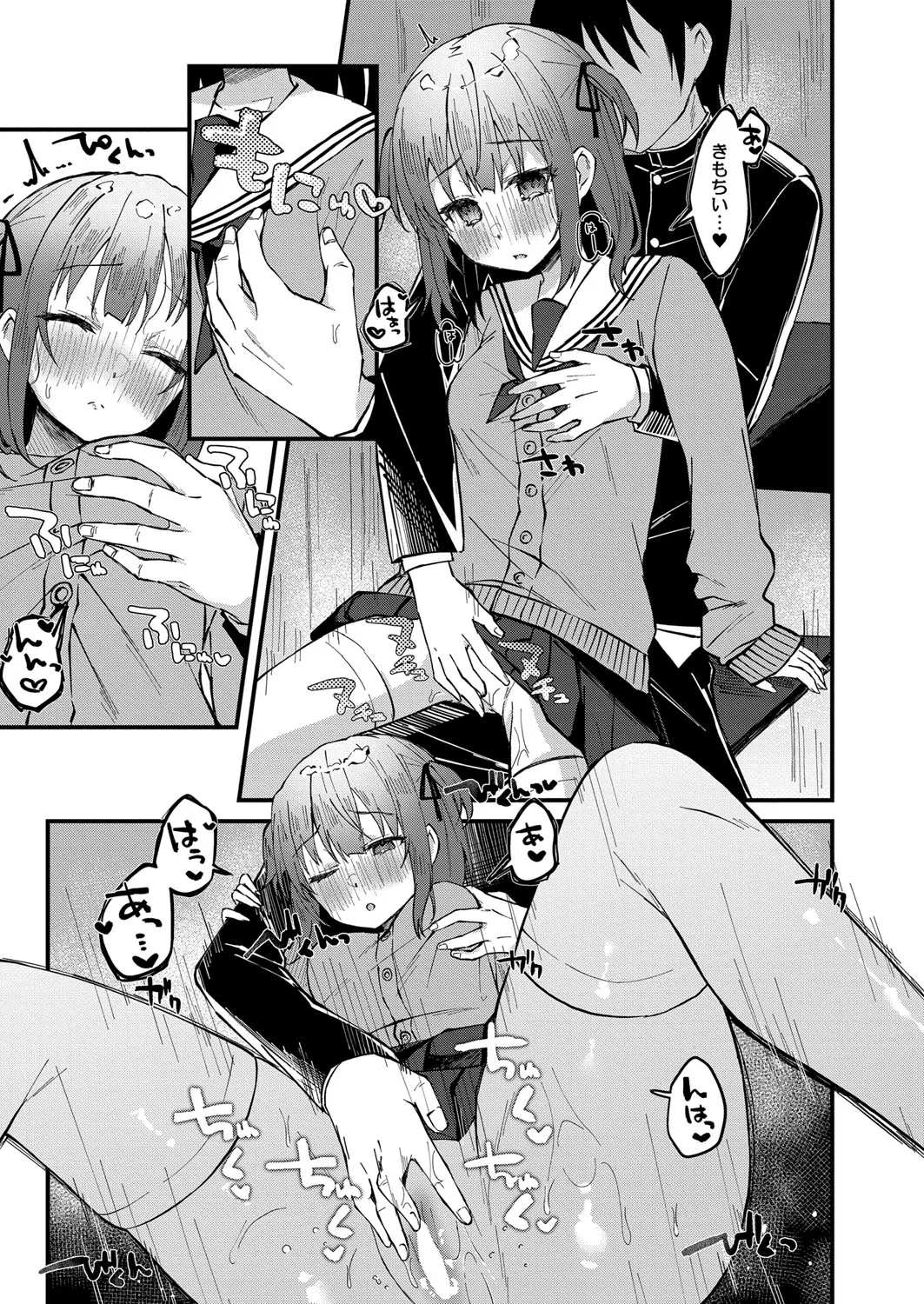 Page 179