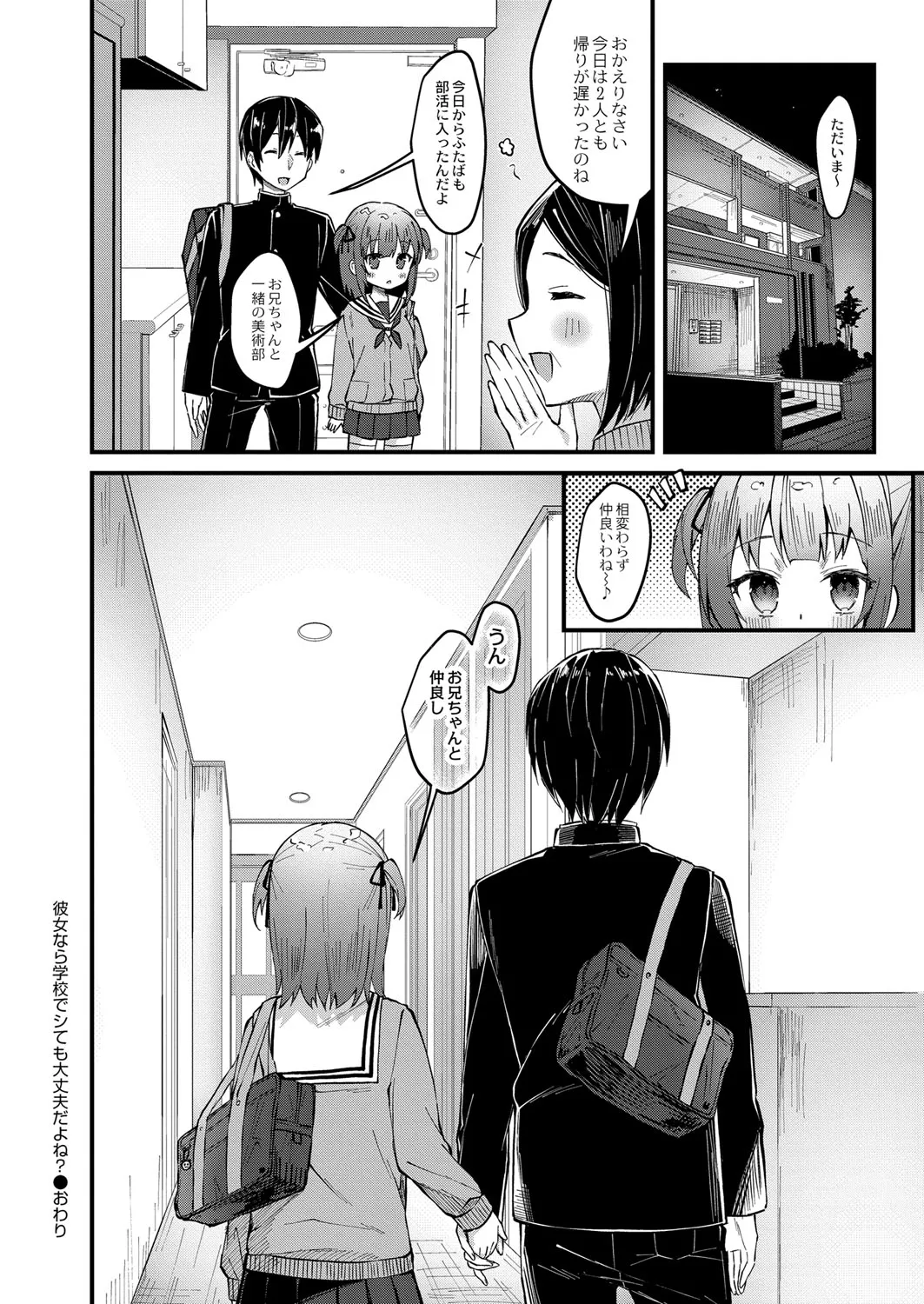 Page 188