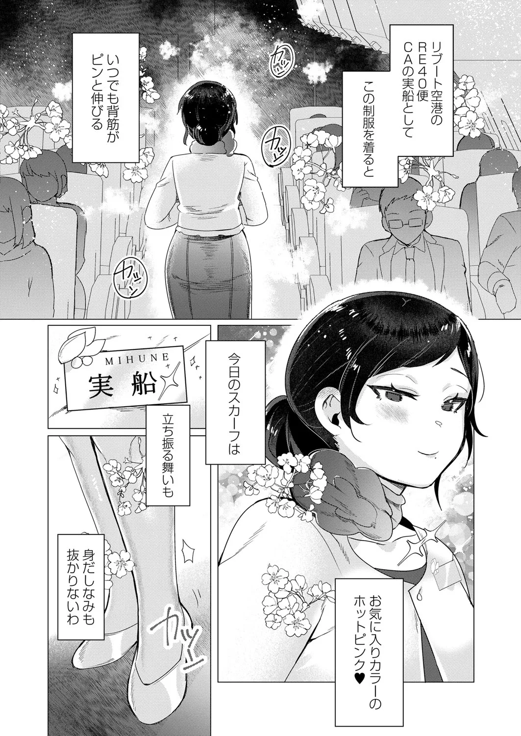 Page 192