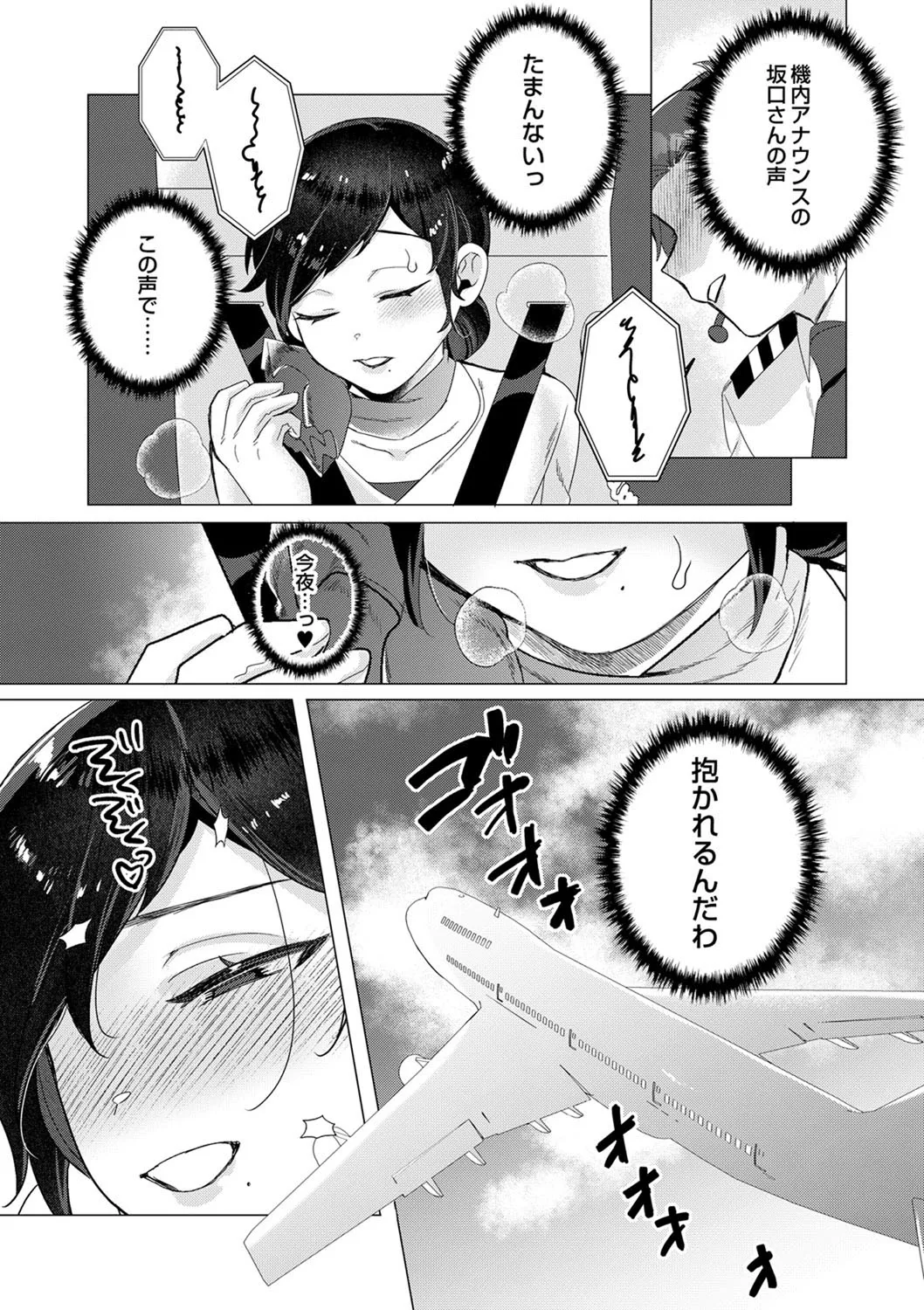 Page 195