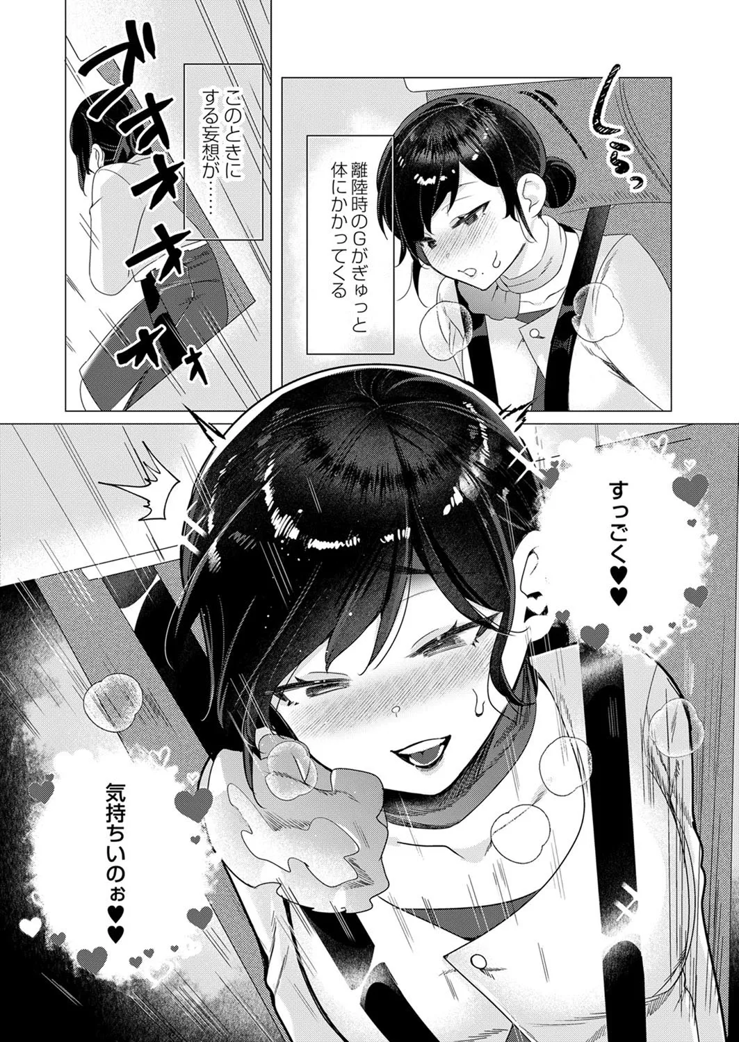 Page 196