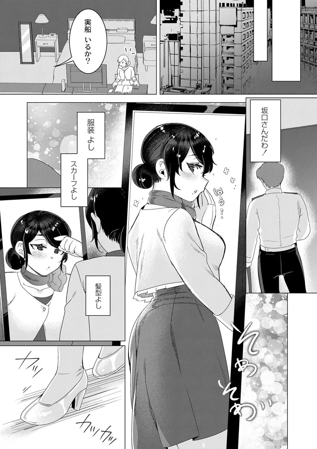 Page 200