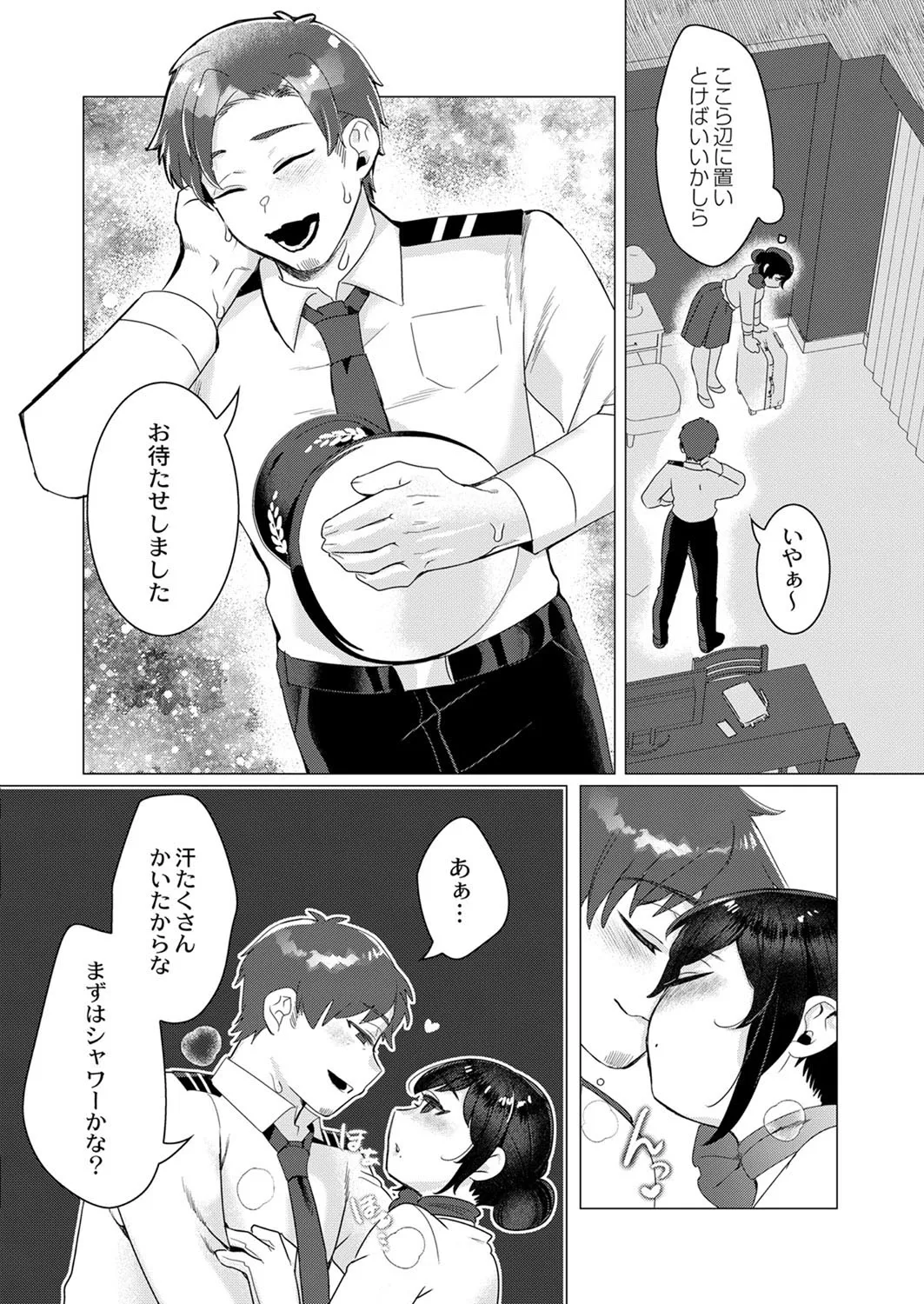 Page 202