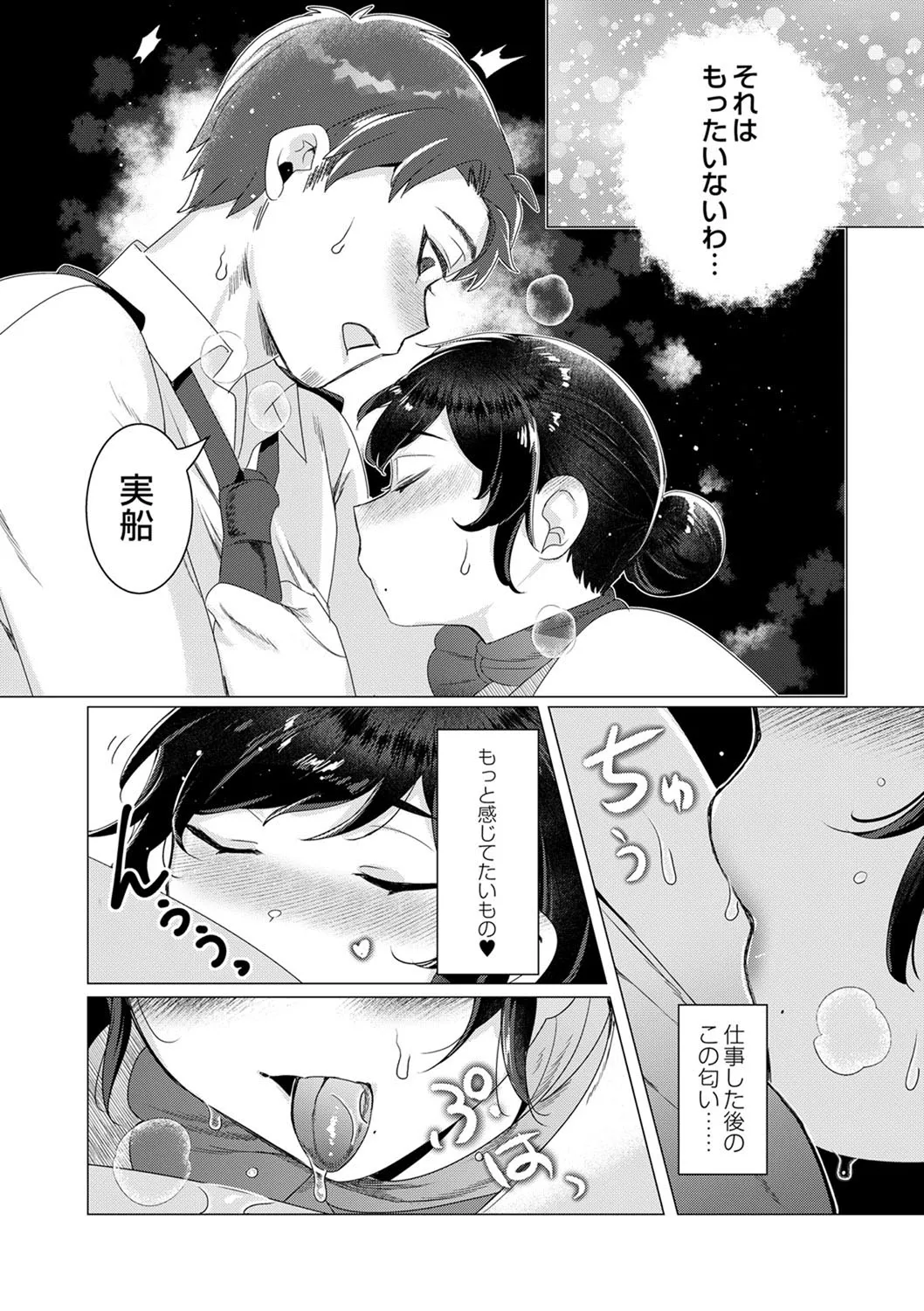 Page 203