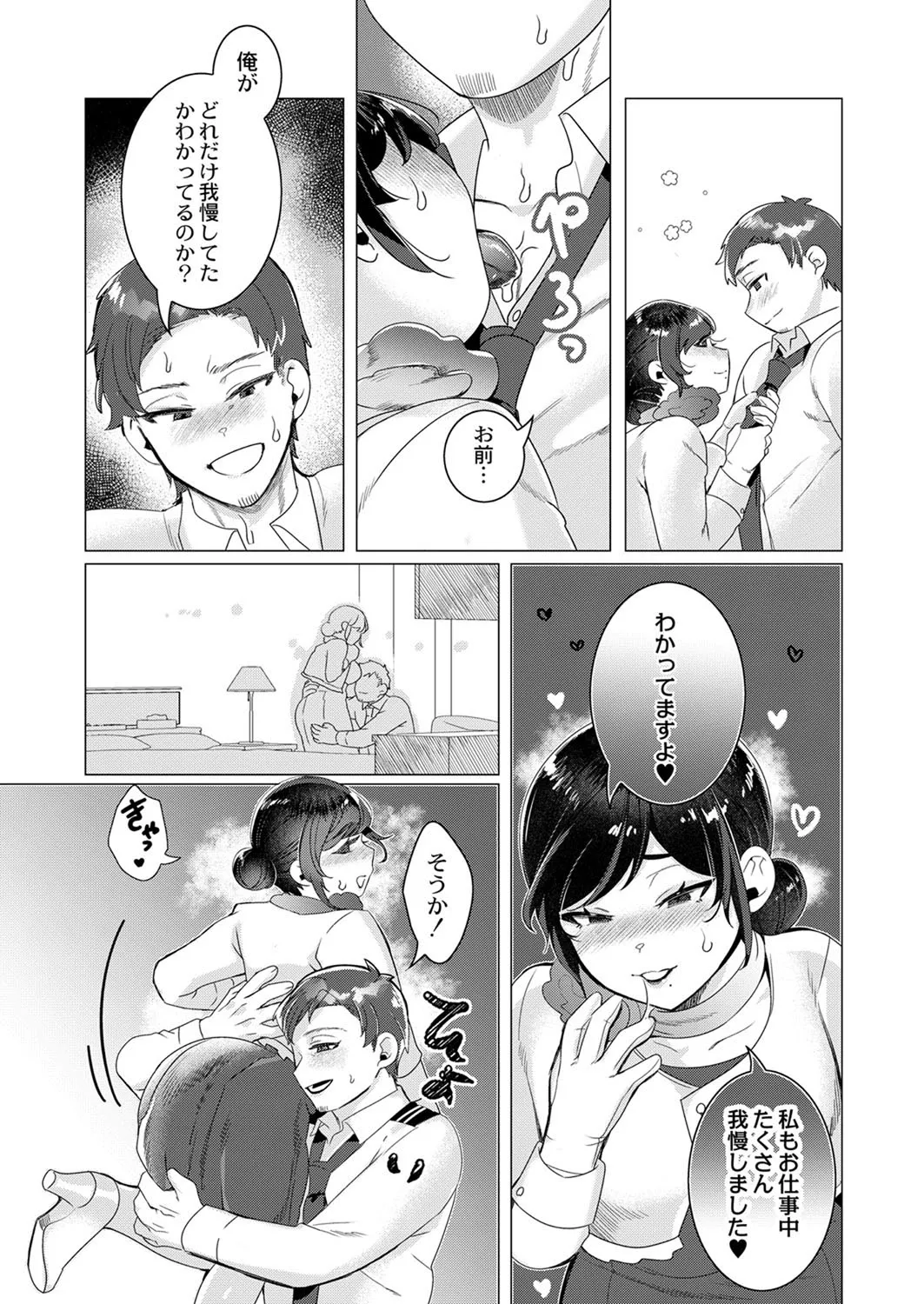 Page 205
