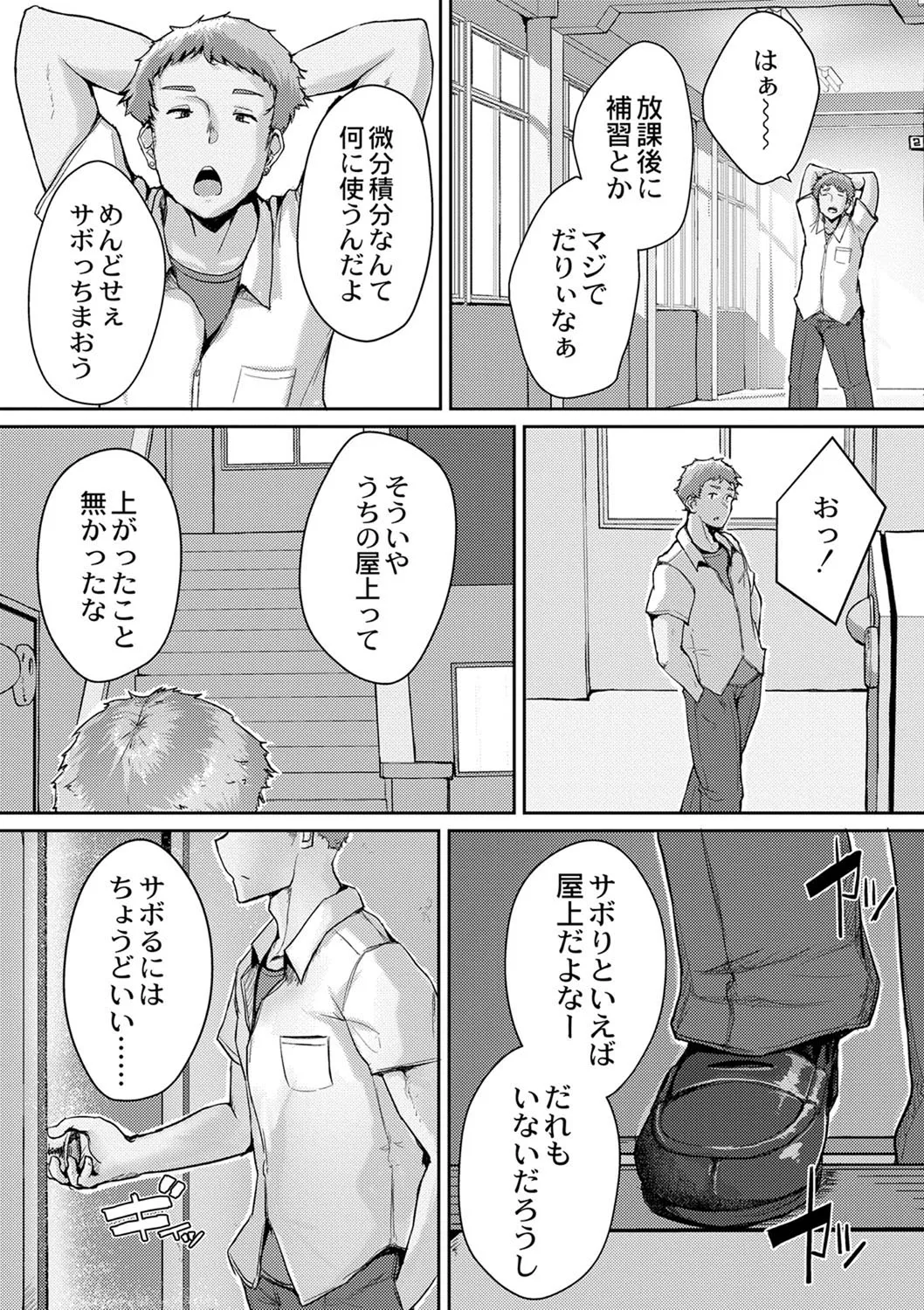 Page 224