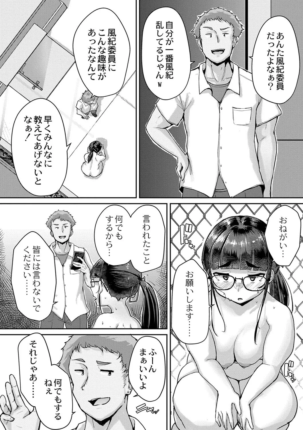 Page 226