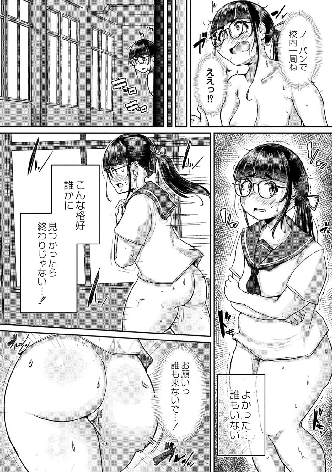 Page 227