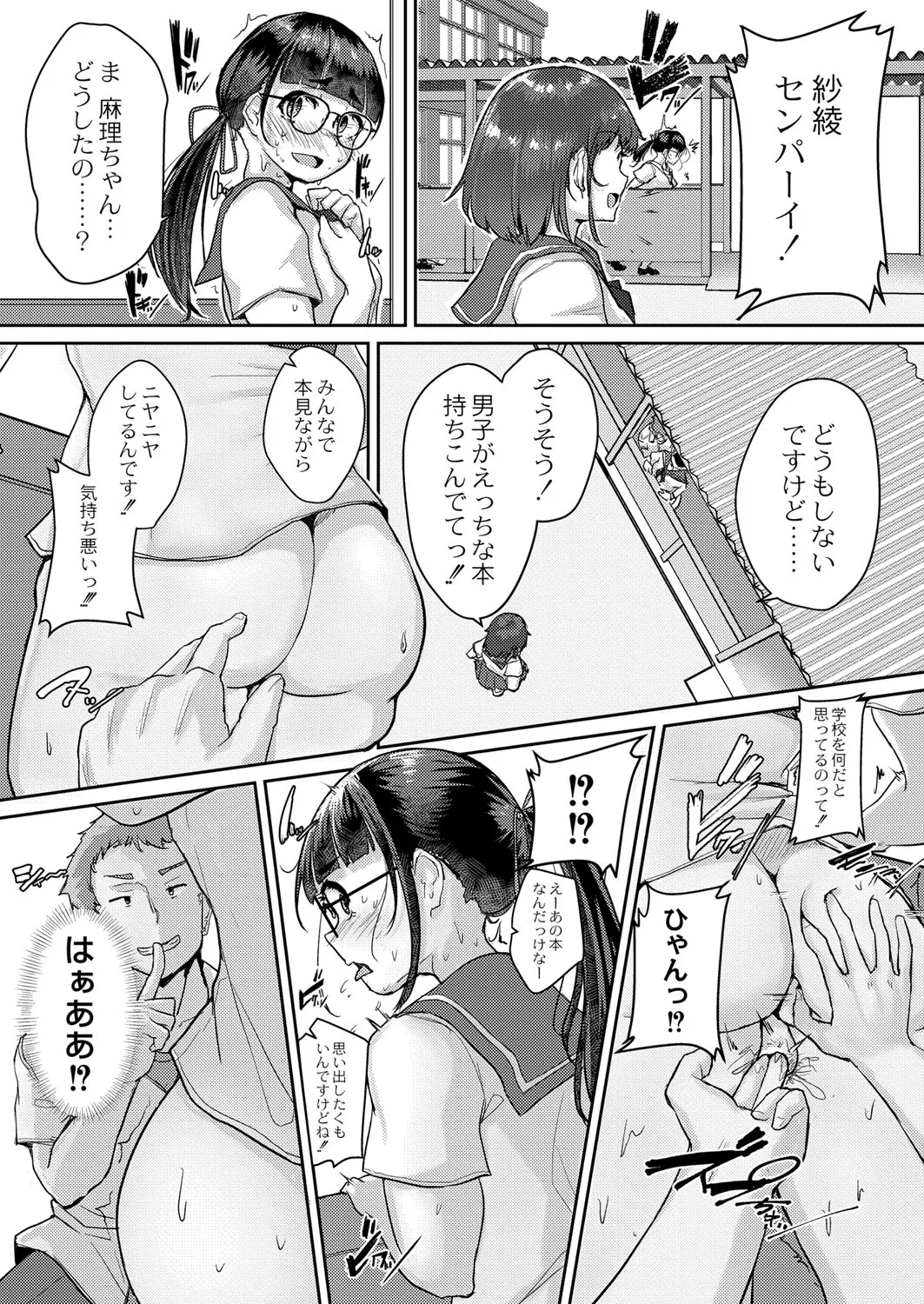 Page 228