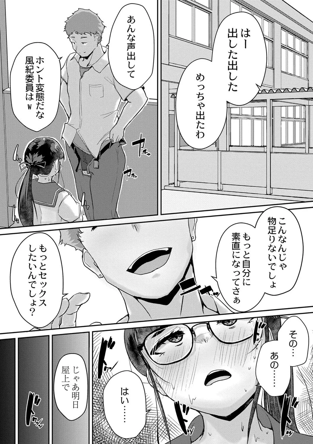 Page 235