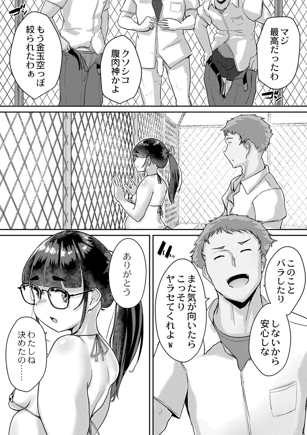 Page 245