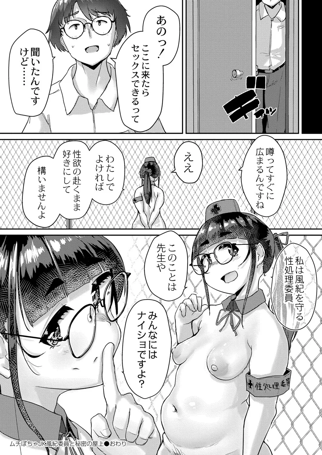 Page 246